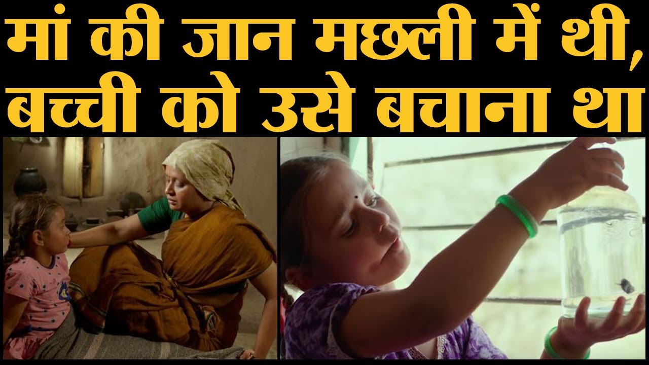 Pipsi Marathi Movie Review | Maithili Patwardhan | Sahil Joshi | Chala Chitrapat Baghuya