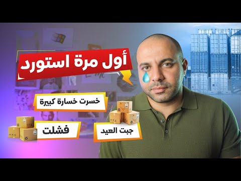 فيديو: الشوب مستقر ، لماذا ارتداه القوزاق