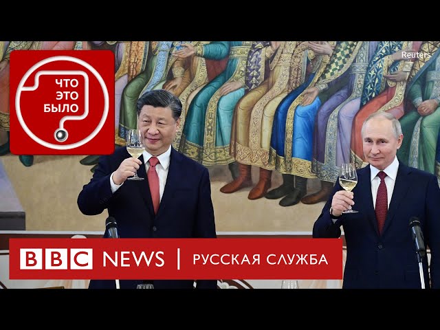 О чем договорились Путин и Си