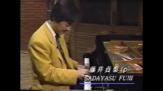 ジャズピアノ インプロヴィゼイション 2 藤井貞泰 編 アイ・ガット・リズム Take9.藤井貞泰 - YouTube