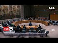 Реакція світу: чим завершилося екстрено скликане засідання Радбезу ООН | ТСН Ранок