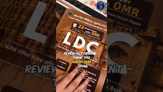 Best LDC 2026 model paper #LDC2026 #ldcexam #ldcpreparation #ldcpreviousquestions #ldcenglish #LDC