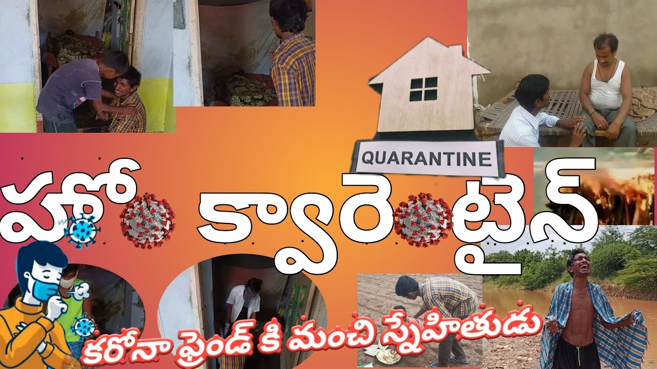 Home Quarantine Short film...