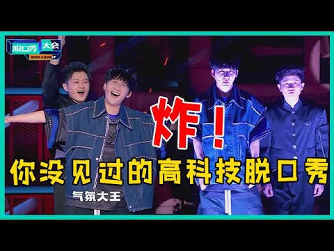 【忍笑大挑戰27集】笑了就被拔鬍子！