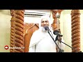 Deeds On Your Neeyath - Ash-Sheikh Abdul Khaliq Moulavi