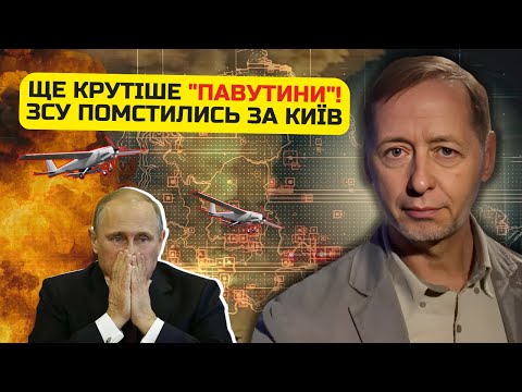 Видео: 