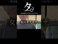 タ。ー多分褒めてる?おじさんについてー #おもしろ #アニメ #ネタ #おすすめ #ミーム