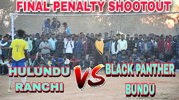 HULUNDU RANCHI 🆚 BLACK PANTHER BUNDU !! FINAL PENALTY SHOOTOUT !! #brmkamalvlogs