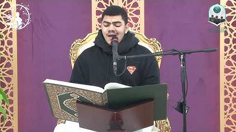 مسابقة التلاوة المرتلة العاشرة / المتسابق أحمد زهير عبدالله القصاب 1443هـ - 2022م