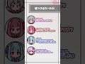 嘘つきはだーれだ!【VOICEROID劇場】