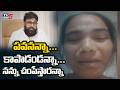 Muscat Victim Sahanaz Emotional..Annamayya District Woman Trapped in Muscat | TV5 News