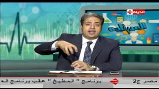 برنامج العيادة - - د/إيهاب سعد - بالفيديو | خطوات عملية الألترا ليزك لتصحيح الإبصار - The Clinic