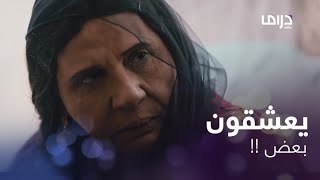 ذهبت لتخطب ابنة اختها لابنها.. فعايرتها أختها وأهانتها وطردتها