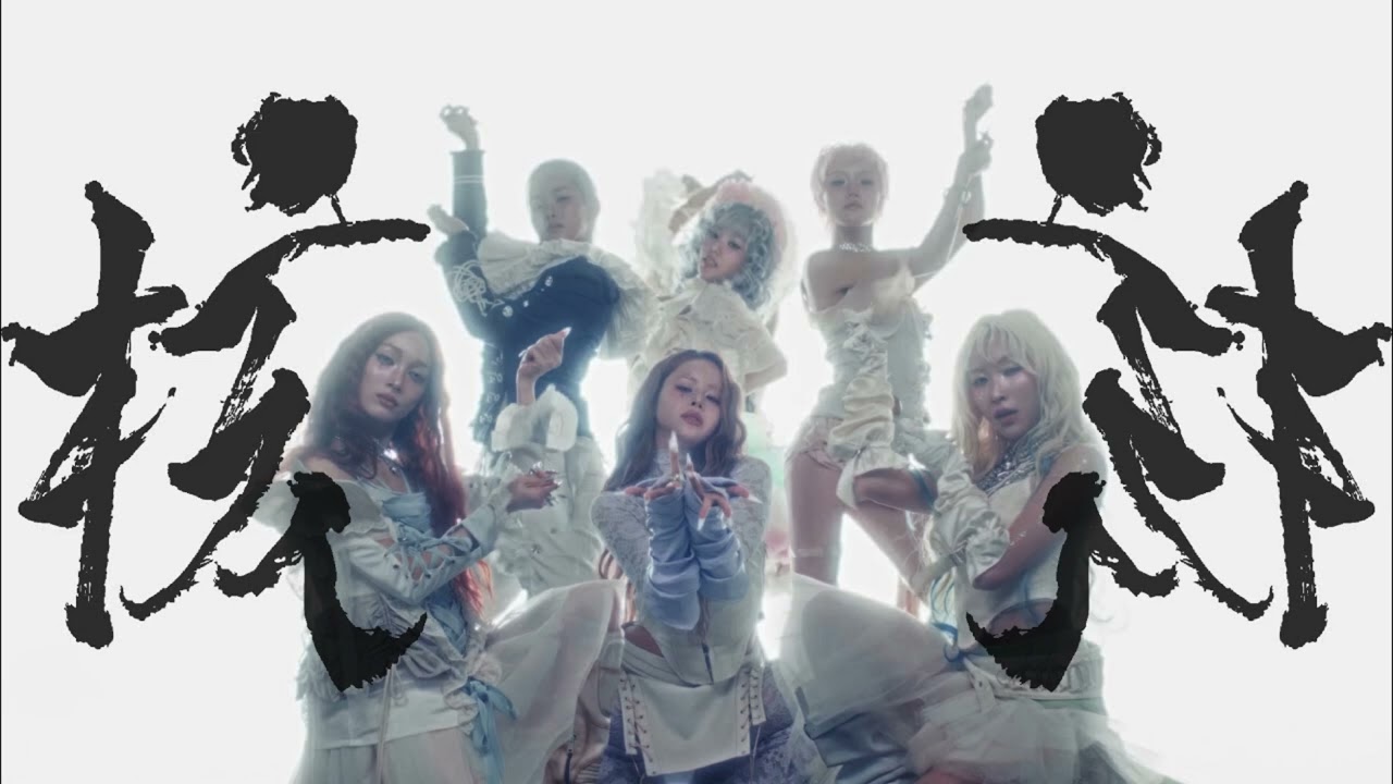 XG - HYPNOTIZE (Boy Group)