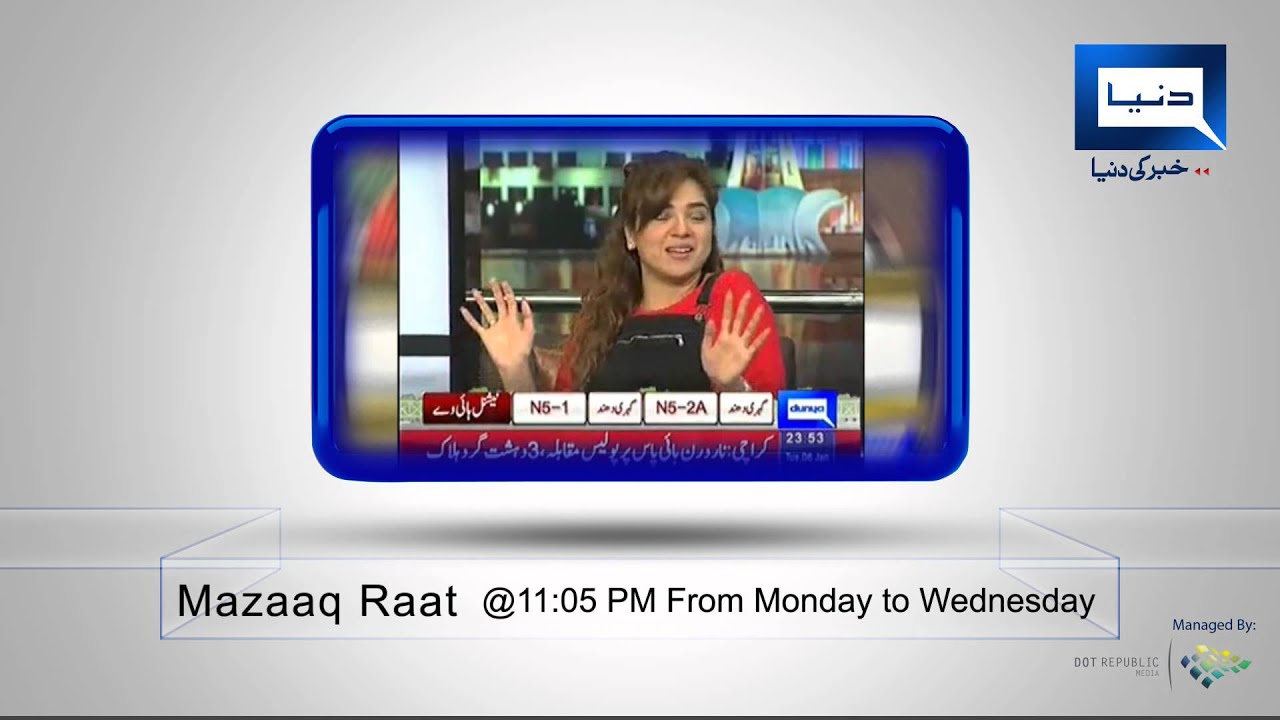 Dunya TV Channel Promo YouTube