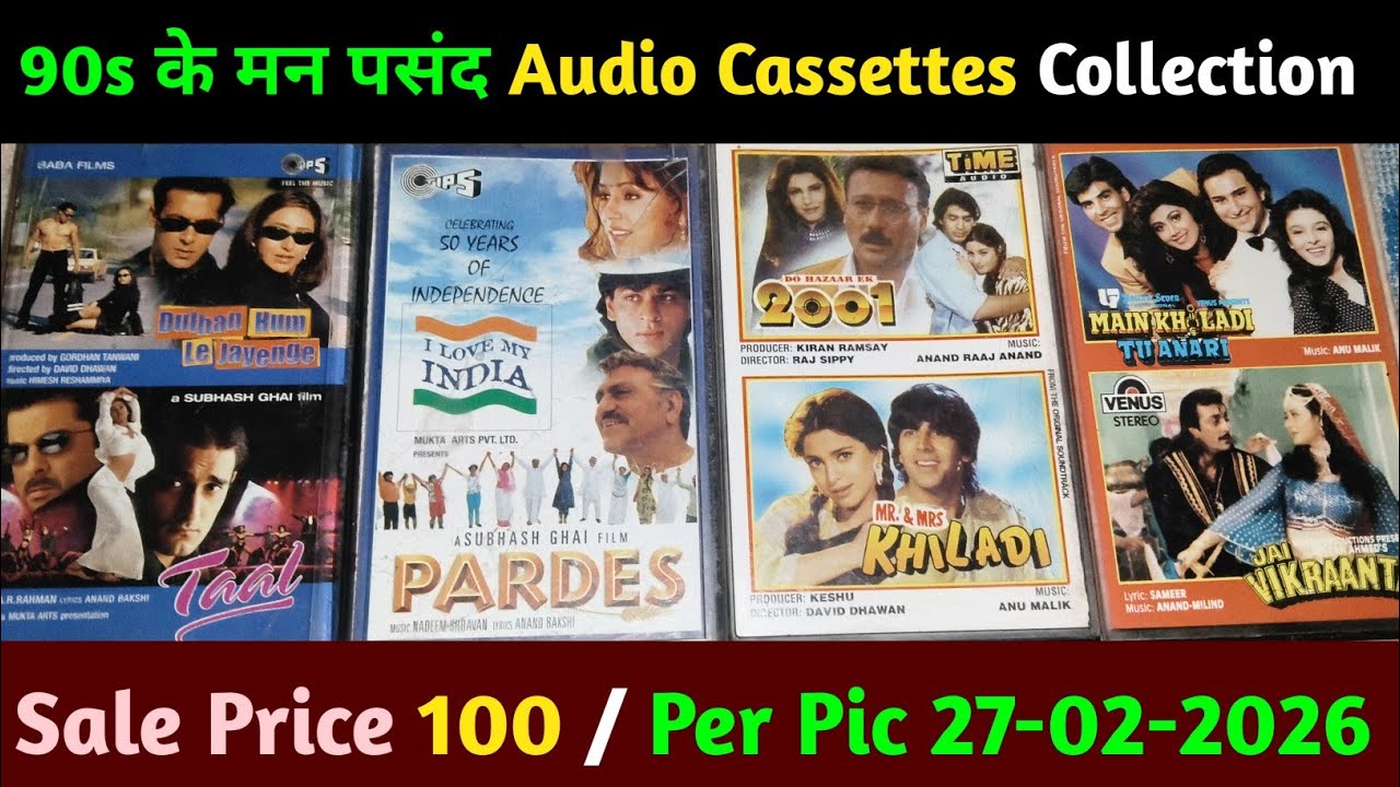 90s के मन पसंद Audio Cassettes Collection For Sale WhatsApp 👉 9125474575