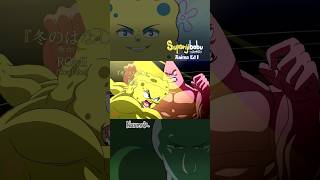SpongeBob vs Patrick - Suponjibobu Anime ED1 #anime #spongebob #animation #fyp #fypシ