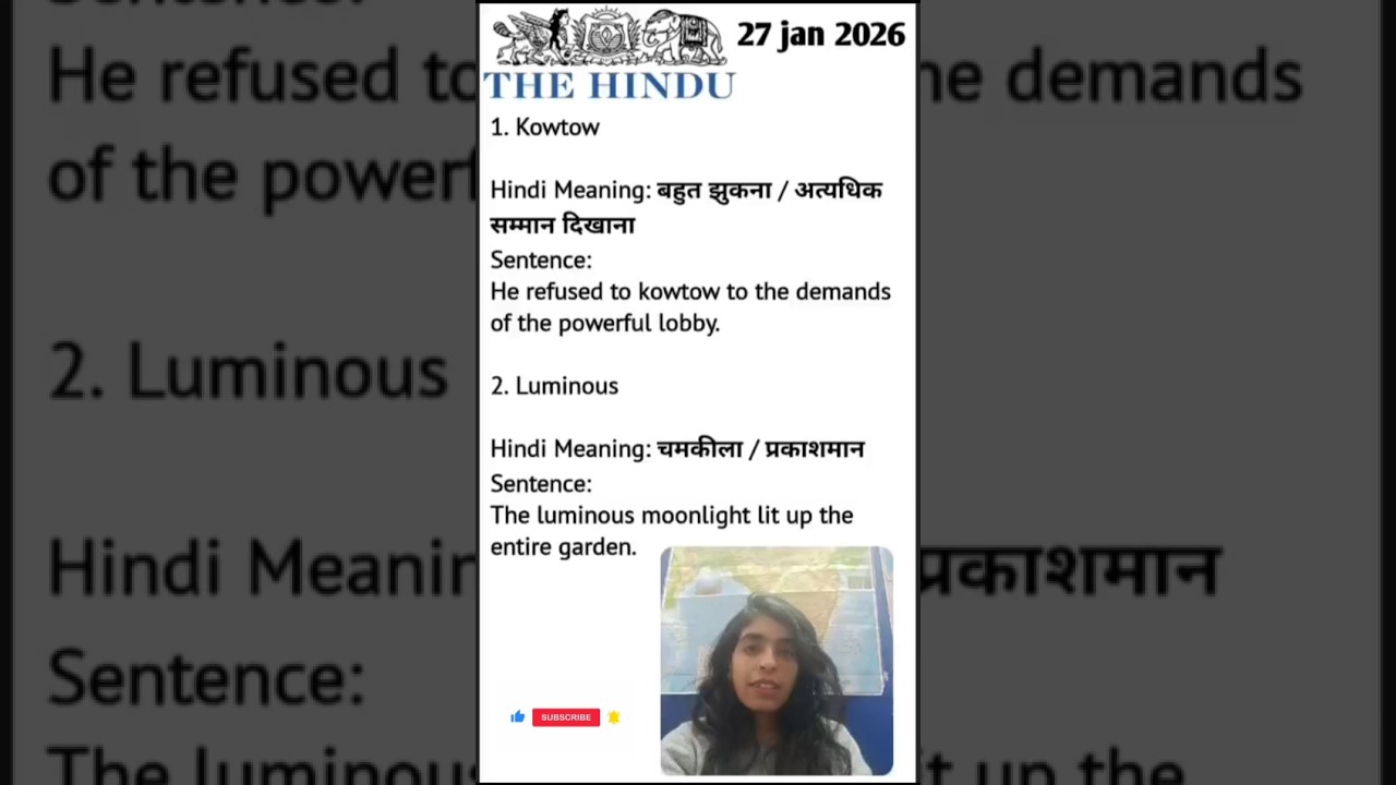 THE Hindu Vocab and Word meaning Today's 27 jan 2026 | 2 Daily Vocabulary Words