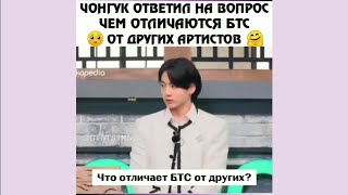 Смешные и милые моменты с BTS | #91