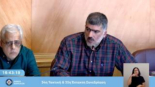 Ο Χ. Βουρδουμπάς στη συνεδρίαση του Δημοτικού Συμβουλίου Αθήνας για τα σχολεία της Γκράβας