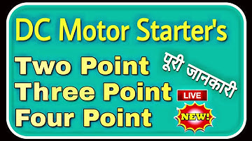 TWO POINT, THREE POINT, FOUR POINT STARTER || ITI Electrician Theory UPPCL,DMRC, DRDO,LINEMEN MPPGCL