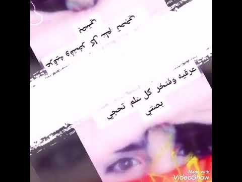 يا صاحب الفرج يا عالي بلا درج يا من شق البحر لموسى حتى خرج اخرج اهل العراق من ضيق الى فرج يارب