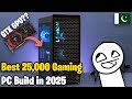 Best Gaming PC Build Under 25,000 in Pakistan | Budget Gaming PC 2025