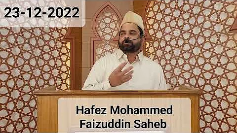 Friday Speech by Hafez Mohammed Faizuddin | What Q...