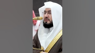 سورة إبراهيم | الشيخ #بندر_بليلة