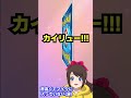 【 #ポケポケ開封チャレンジ 】ポケポケ!10パック開封~!よいしょ~!!!【Pokémon Trading Card Game Pocket】【 #PR 】