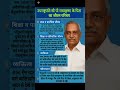 उपराष्ट्रपति सी. पी राधाकृष्ण के पिता का जीवन परिचय। #cpradhakrishna#vicepresident#gk#father#NDA