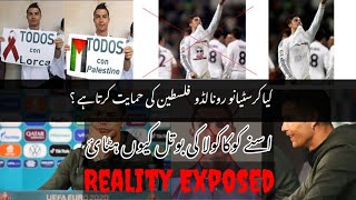 Cristiano Ronaldo || Coca-Cola incident || reality check