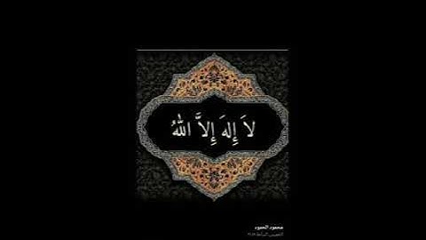 لنقرأ كل يوم صفحه من القرآن الكريم تملأ القلب ربيعاً 🌷🌹