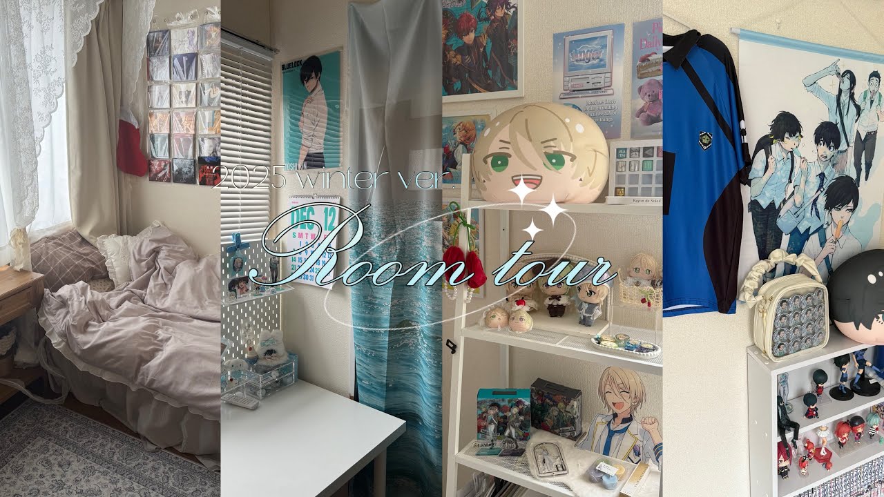 【ルームツアー】都内2Kに住む社会人アンティークと水色なお部屋紹介｜あんスタ ブルーロック MALICE MIZER GACKT