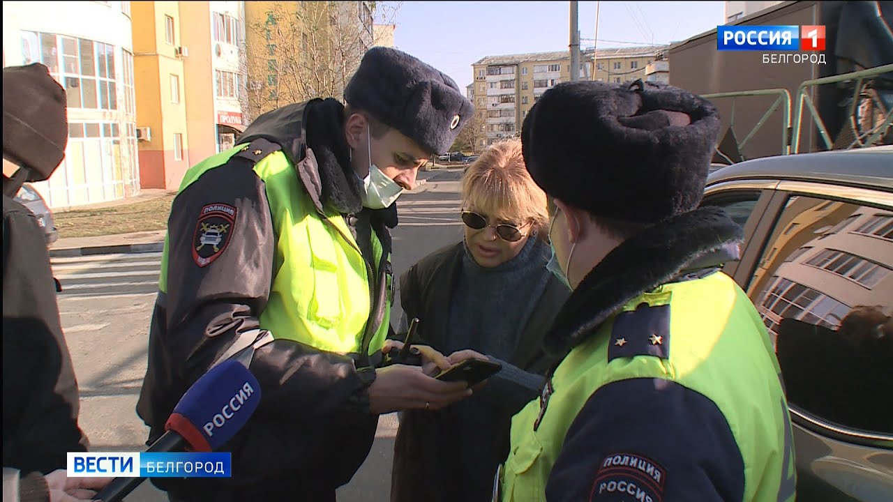 Сдадут ли белгород. Сотрудники ГТРК Белгорода. Уступи дорогу пожарному автомобилю. Помощь Белгородскому приграничью.