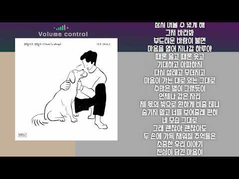 [-1키] 디오 괜찮아도 괜찮아