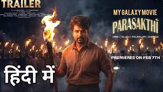 Parasakthi - Trailer | Sivakarthikeyan | RaviMohan | Atharvaa | Sreeleela