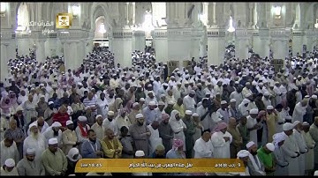 تلاوة بديعة لصلاة المغرب اليوم الخميس 1438/7/9 - الحرم المكي - الشيخ عبدالله الجهني- الماعون والكوثر