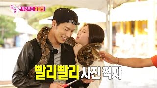 【TVPP】Yura(Girl's Day) - Date at the Zoo, 유라(걸스데이) - 두근두근 동물원 데이트 @ We Got Married
