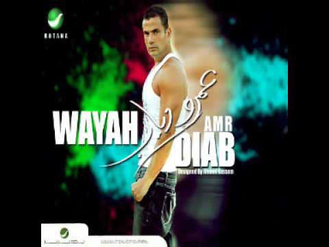 TÉLÉCHARGER YEHEMAK FI EIH MP3 YEHEMAK MP3 EIH TÉLÉCHARGER FI