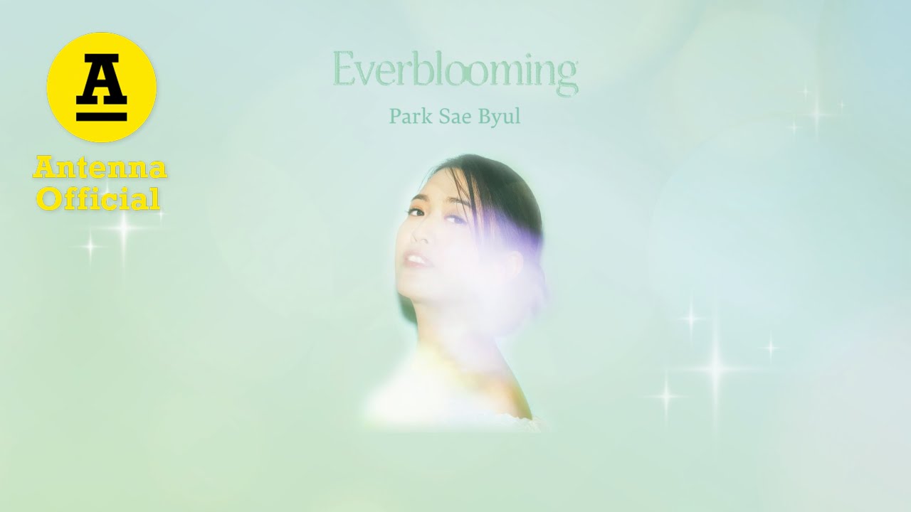 박새별 EP 'Everblooming' : Official Lyric Video | Park Sae Byul EP 'Everblooming'