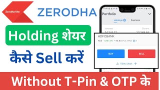 Without Tpin & OTP share sell in zerodha kite app | zerodha me holdings share kaise beche | zerodha screenshot 4