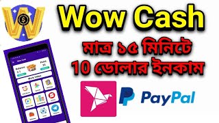 Wow Cash payment proof - online income bangla tutorial new earning international app screenshot 1