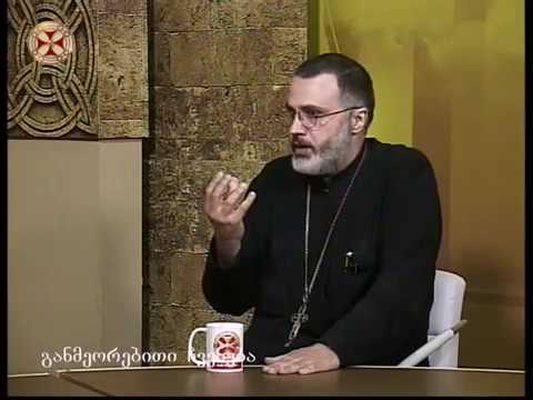 კვირას წაკითხული სახარების განმარტება-დეკანოზი ლევან მათეშვილი