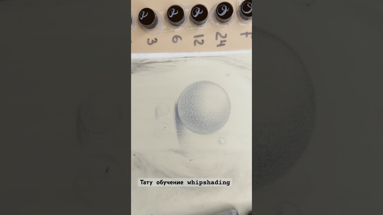 Так курсы | как делать Випшейдинг