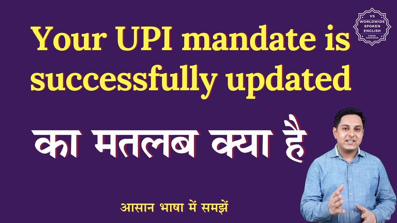 Your UPI mandate is successfully updated meaning in Hindi | English to hindi