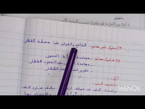 موقف نبيل منار اللغة العربية المستوى السادس الصفحة 62 63 64 موقف نبيل منار اللغة العربية 