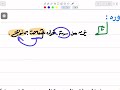 مفاهيم متضمنة بالدرس الثالث الاتزان الكيميائي مستر محمد كريم