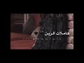 فجر البدر 