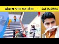 AWM KA SASTA SWAG IN PUBG MOBILE - FAROFF - PUBG MOBILE HINDI GAMEPLAY